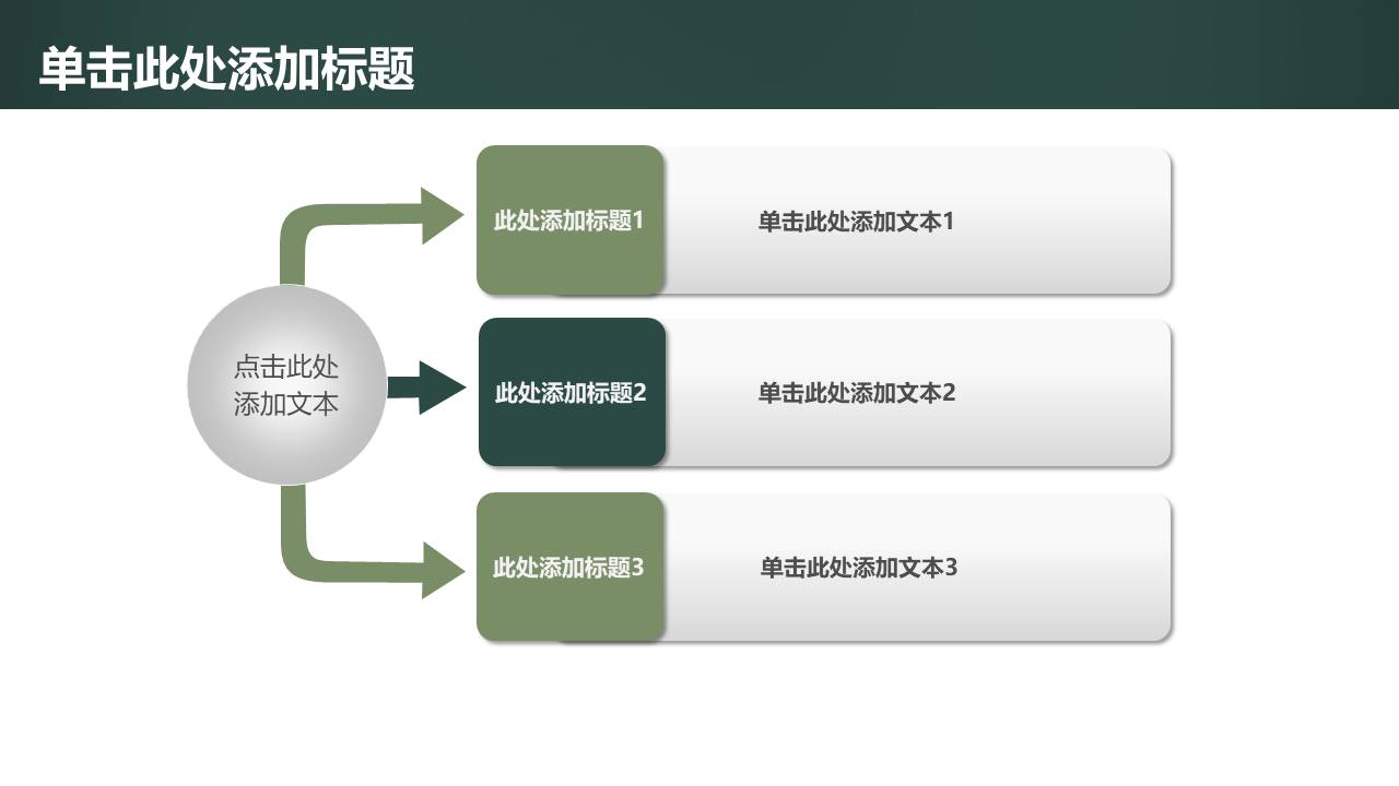 教育课件 (40).pptx
